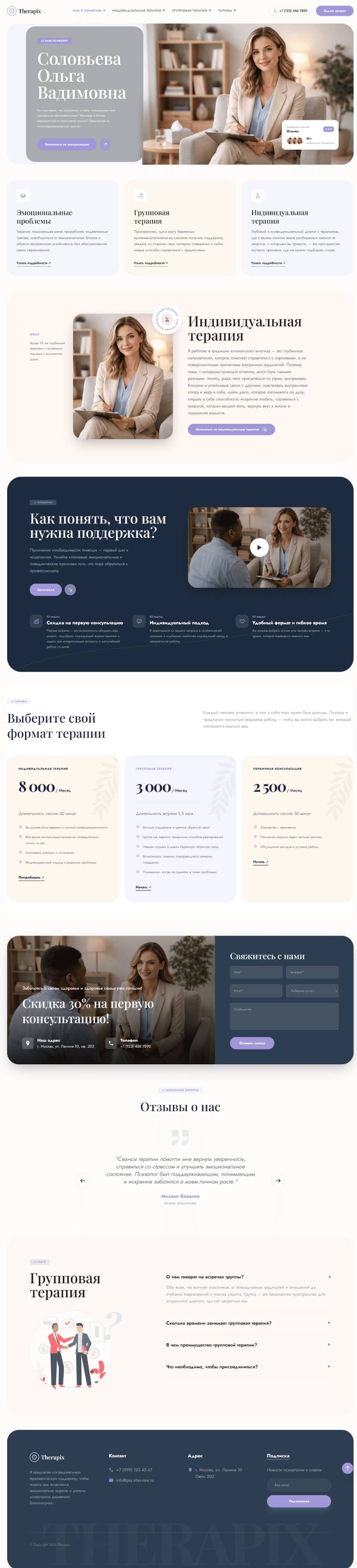 Psychology Service
